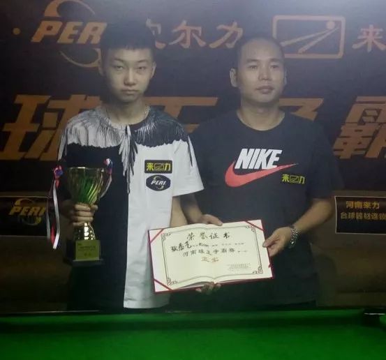 定了尼科的 定了尼科的