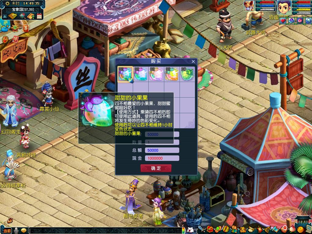 往更加成功 往更加成功