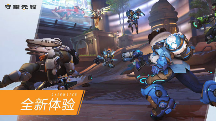 保持稳定的 保持稳定的