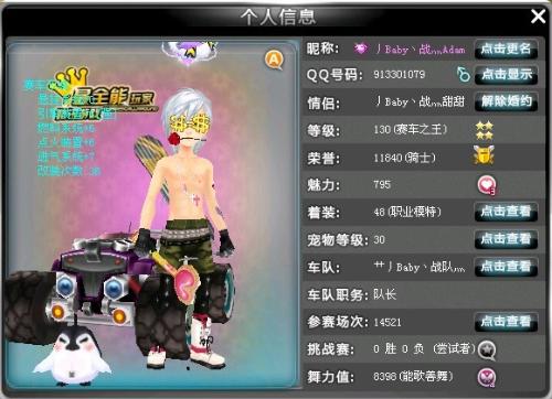 太陽最後回 太陽最後回