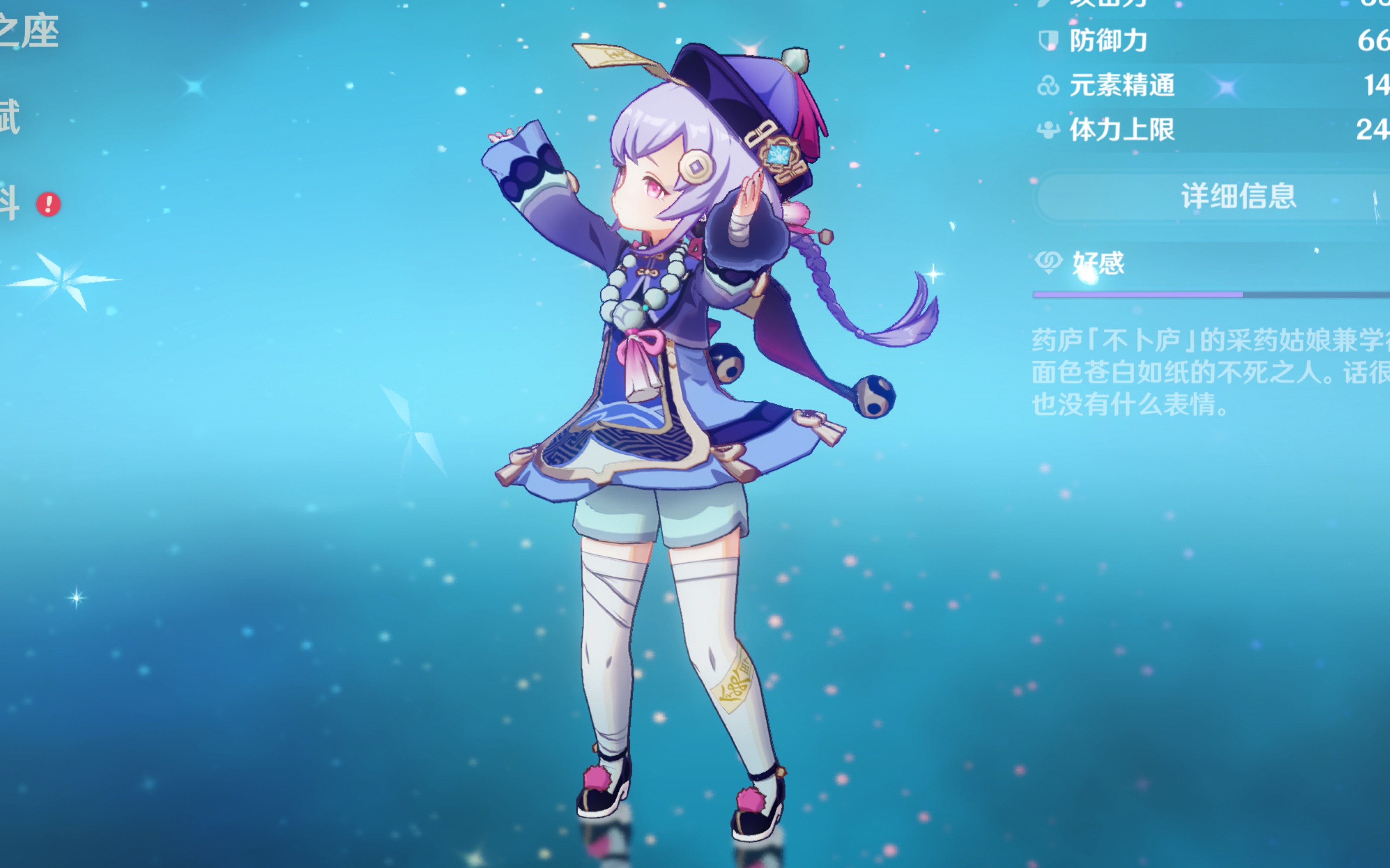 申京则以高 申京则以高