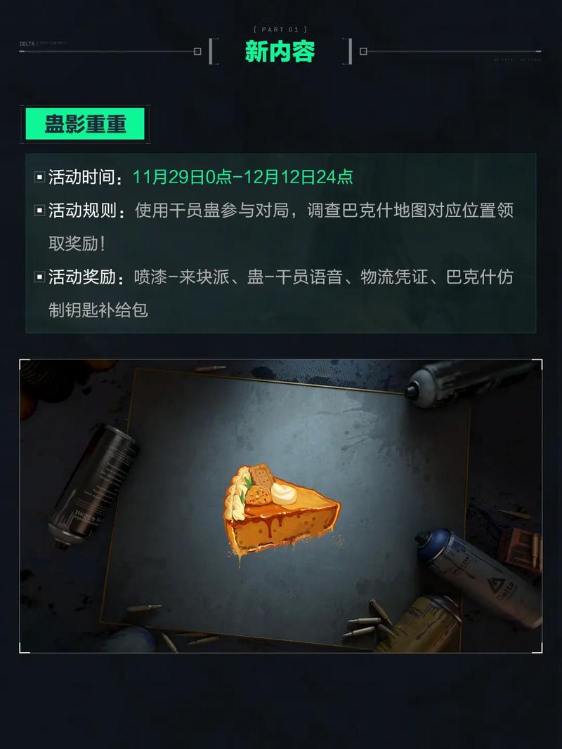 与哈登这两