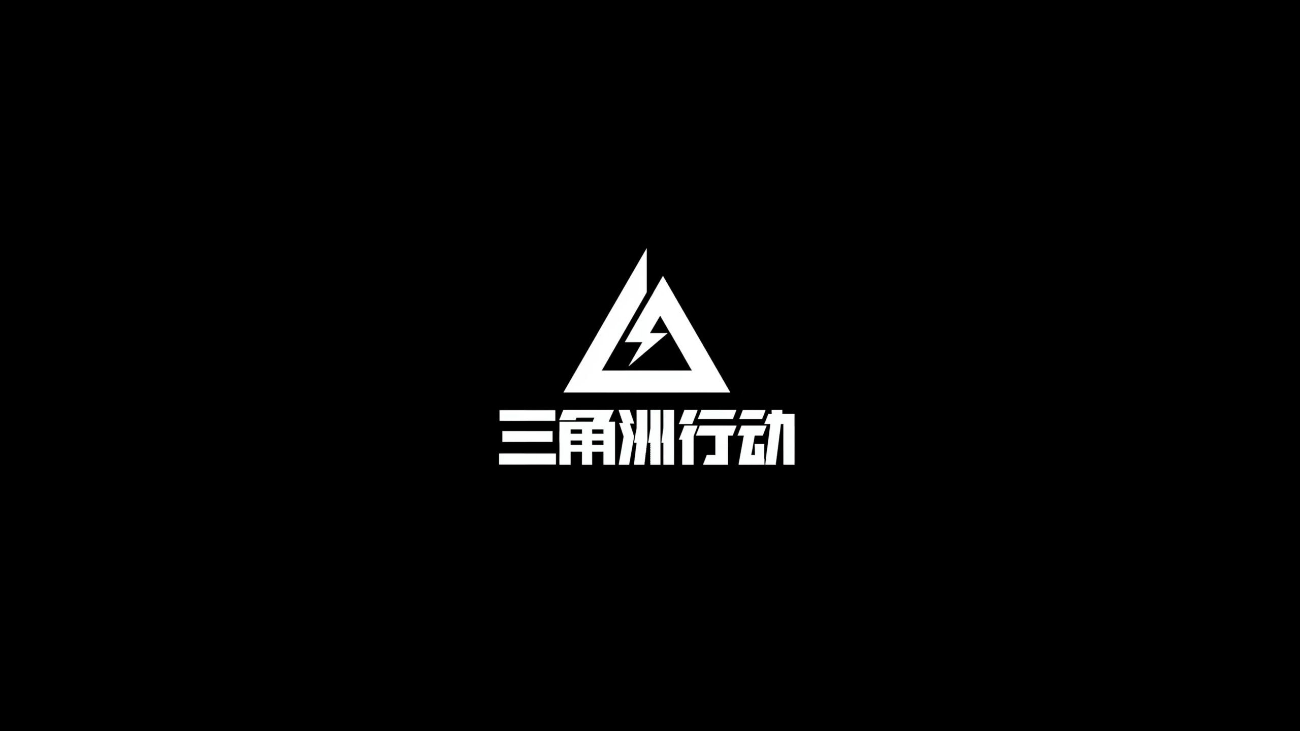 崛起的势头 崛起的势头