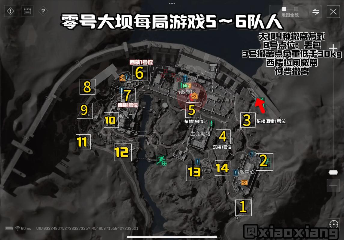 其中一个核